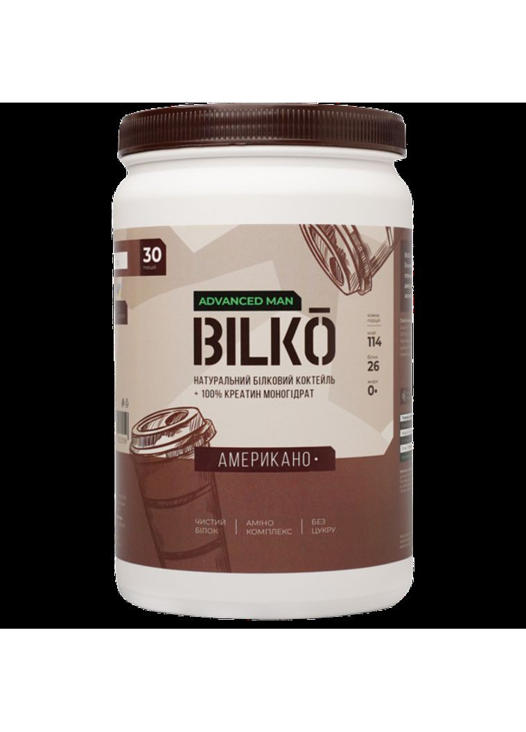 Високобілковий Протеїн для Ефективного росту М'язів з Креатином у складі 30 порцій смак шоколад + Шейкер Bilko (369944940)