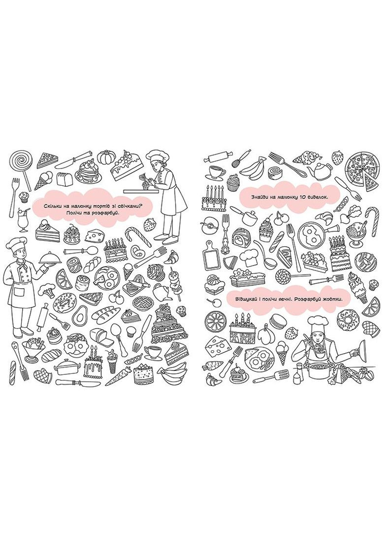 Книга No Brand (367736580)