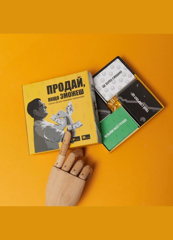 Игра настольная Продай, если сможешь MemoGames 0015MG карточная Memo Games (315153275)