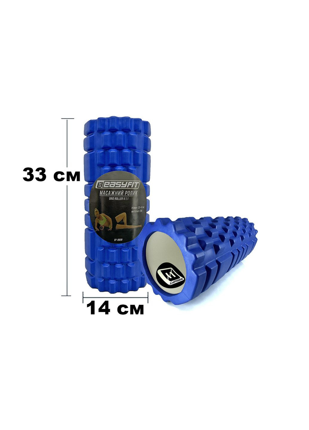 Масажний ролик Grid Roller 33 см v.1.1 Синій EasyFit (365549622)