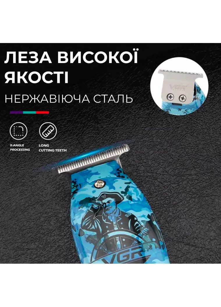Триммер профессиональный V-923 аккумуляторный для волос и бороды VGR (369143578)