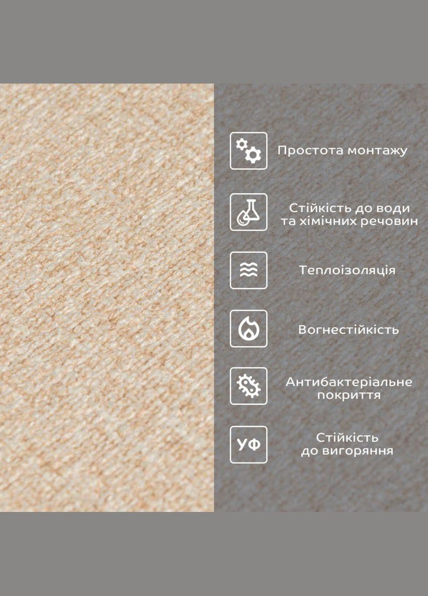 Шпалери самоклеючі 2800*500*2мм YM-02 бежевий меланж SW-00002062 Sticker Wall (315791466)