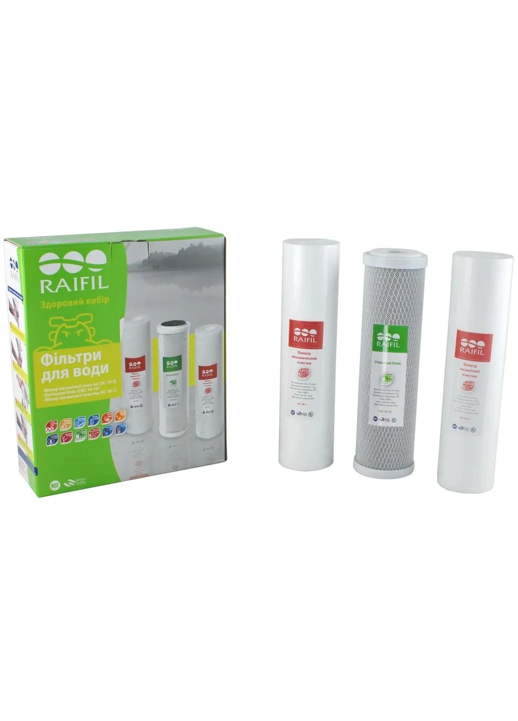 Комплект фильтров Raifil 1-2-3 GREEN (2 полипропиленовых + угольный) Ecosoft (393479917)