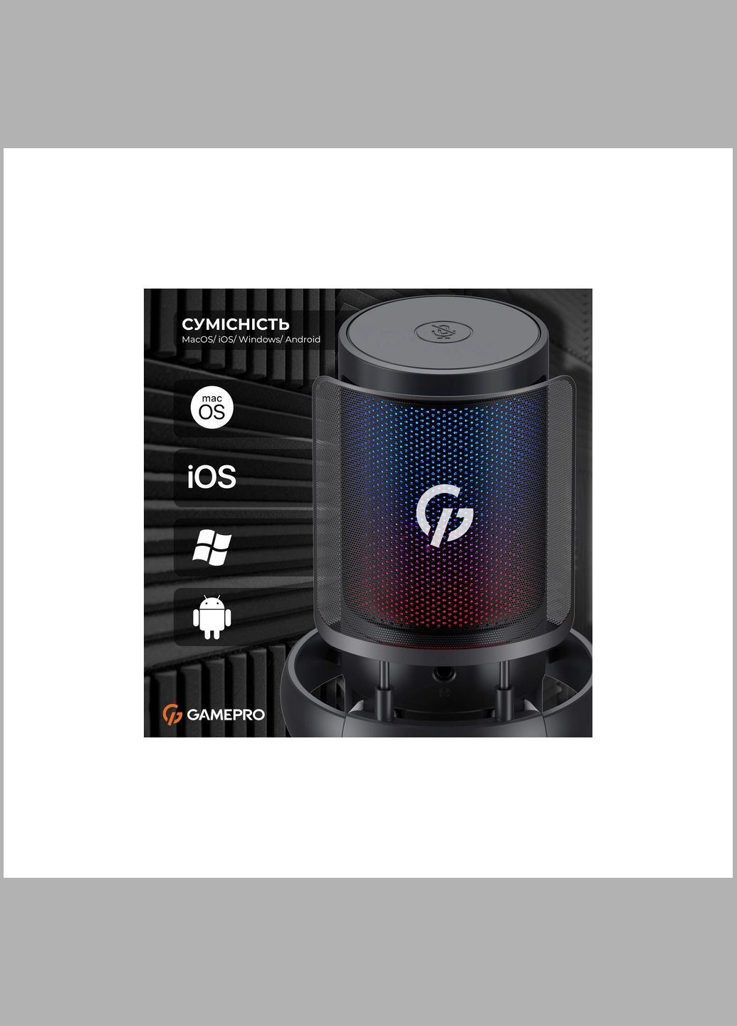 Микрофон UGM105B Black (UGM105B) GAMEPRO (373002515)