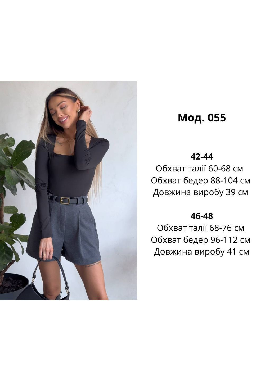 Женские шорты из шерсти Osoblyva (362181870)