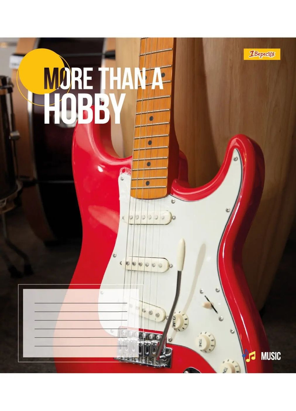 Тетрадь ученическая 1В 767303 Разноцветная (4823092287311)(SC) shop (4823092287311) 1 Вересня (363255310)