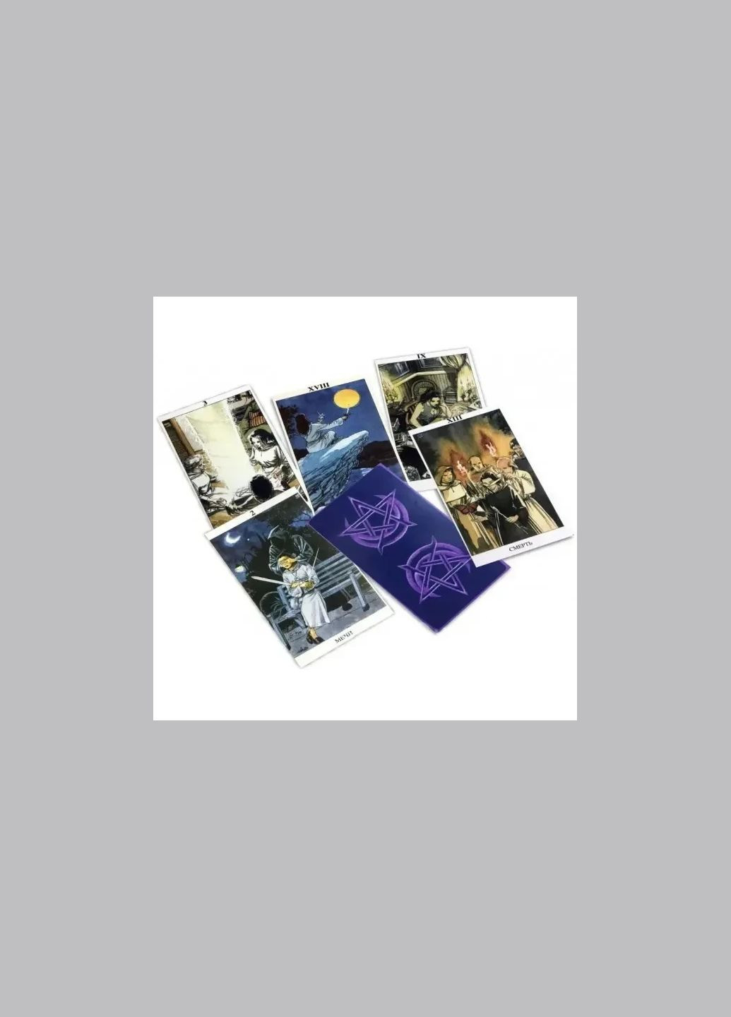 Подарунковий набір Таро Язичеське, книга + картки 78 шт. Taro (330827101)