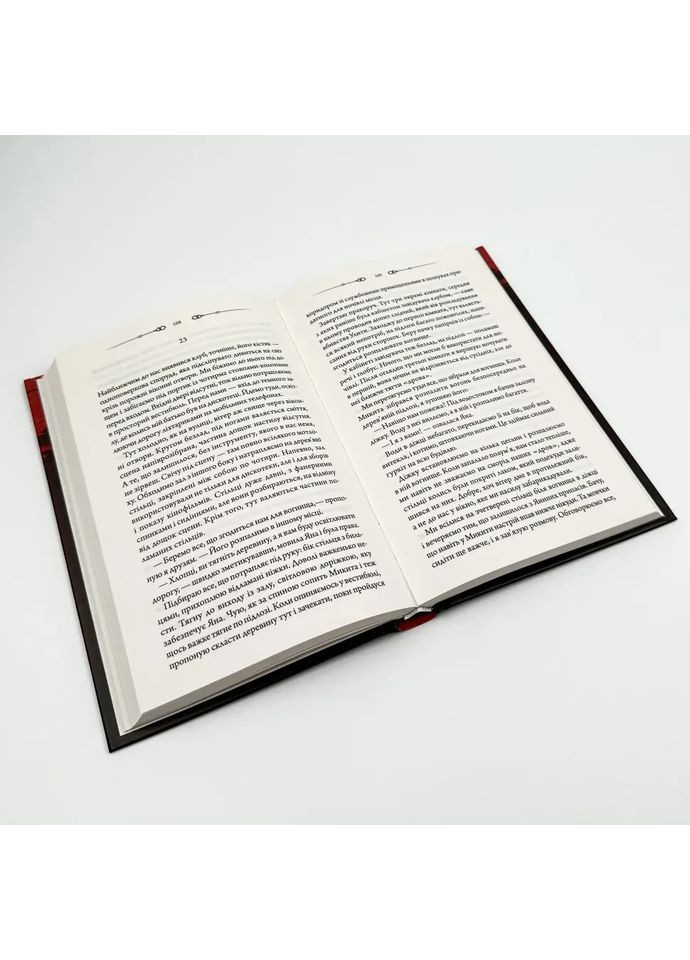 Черная свадьба — Сергей Пономаренко |, книга на украинском, новая, твердая Клуб Сімейного Дозвілля (362679555)