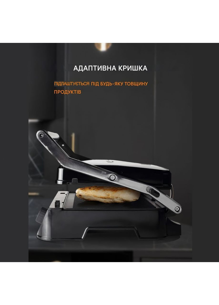 Гриль электрический прижимной контактный c антипригарным покрытием с лотком для жира 2200 Вт (IR882) RAF (361029106)