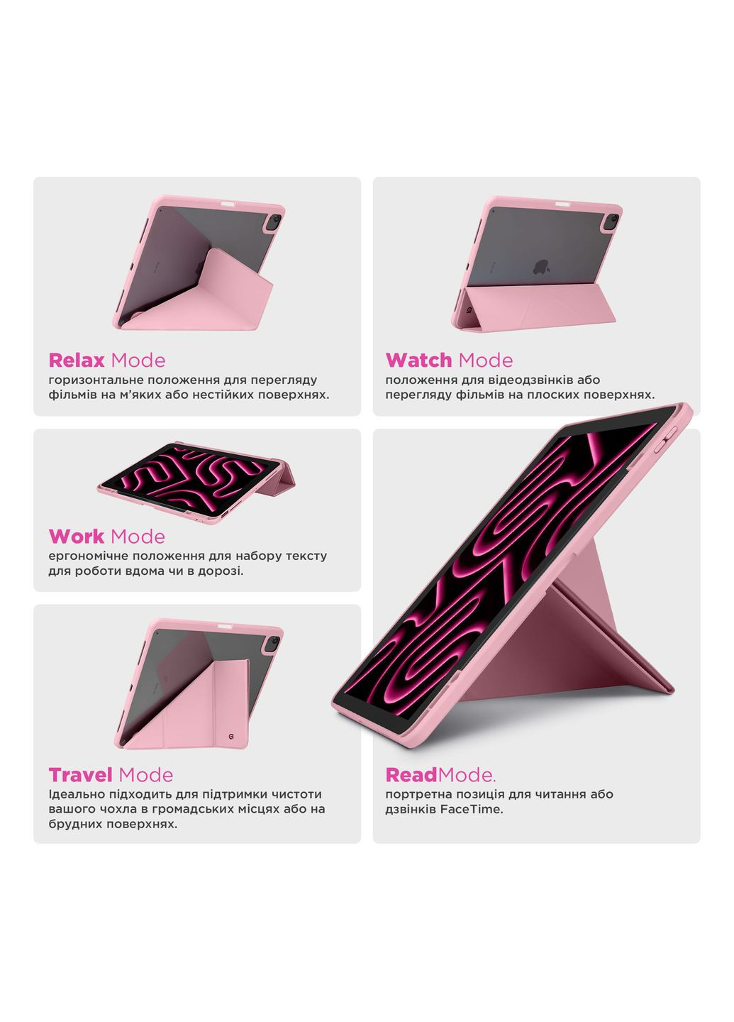 Чехол Y-Type PEN для iPad Pro 11 2024 Pink (ARM77535) ArmorStandart (343048185)