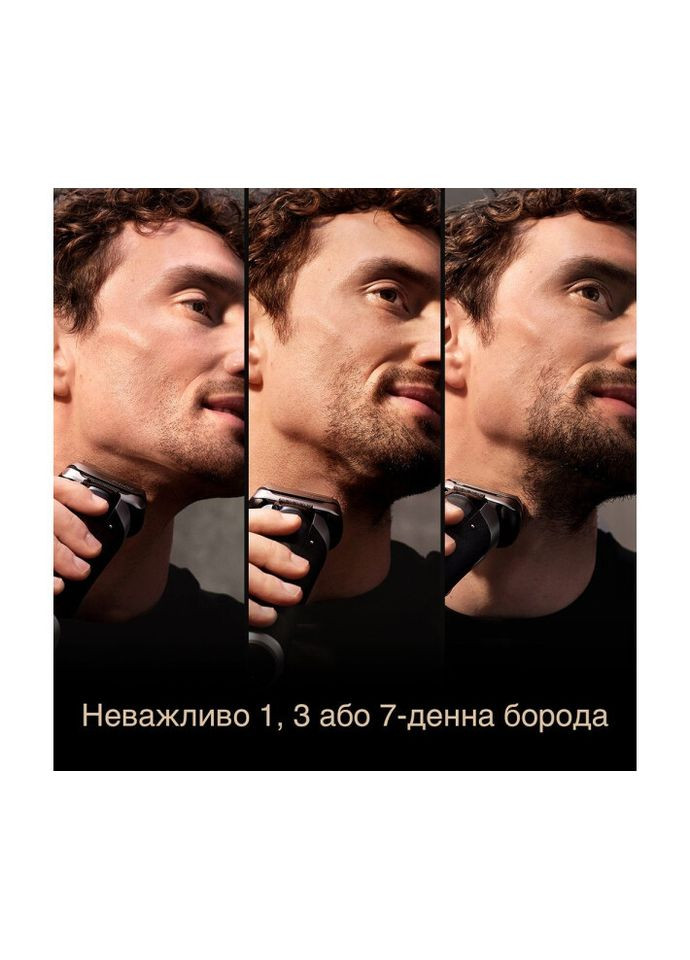 Електробритва Series 9 Pro+ 9517s Silver UA Braun (365749378)