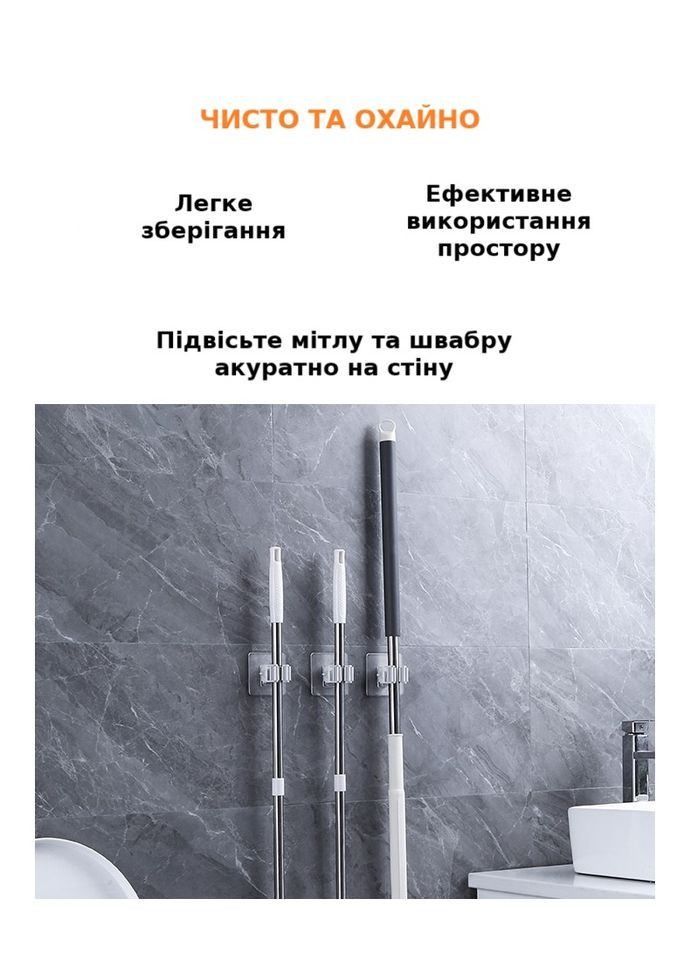 Настінний тримач-фіксатор для швабри та щітки з самоклеючою основою сірий No Brand (348430964)