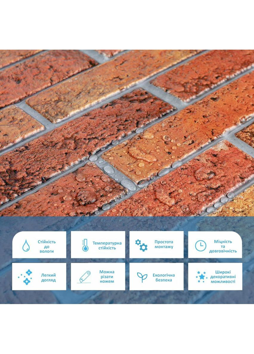 Декоративна ПВХ панель 960х480х4мм SW-00001558 Sticker Wall (362094949)