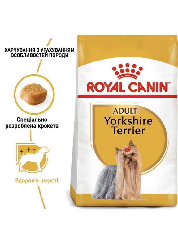 Сухой корм Yorkshire Terrier Adult для взрослых собак породы йоркширский терьер в возрасте от 10 месяцев 1,5 кг Royal Canin (284280571)