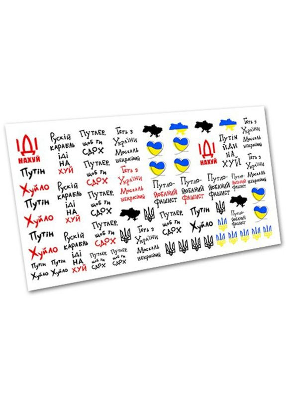 Слайдер-дизайн водные наклейки для ногтей, 3139 No Brand (296664178)