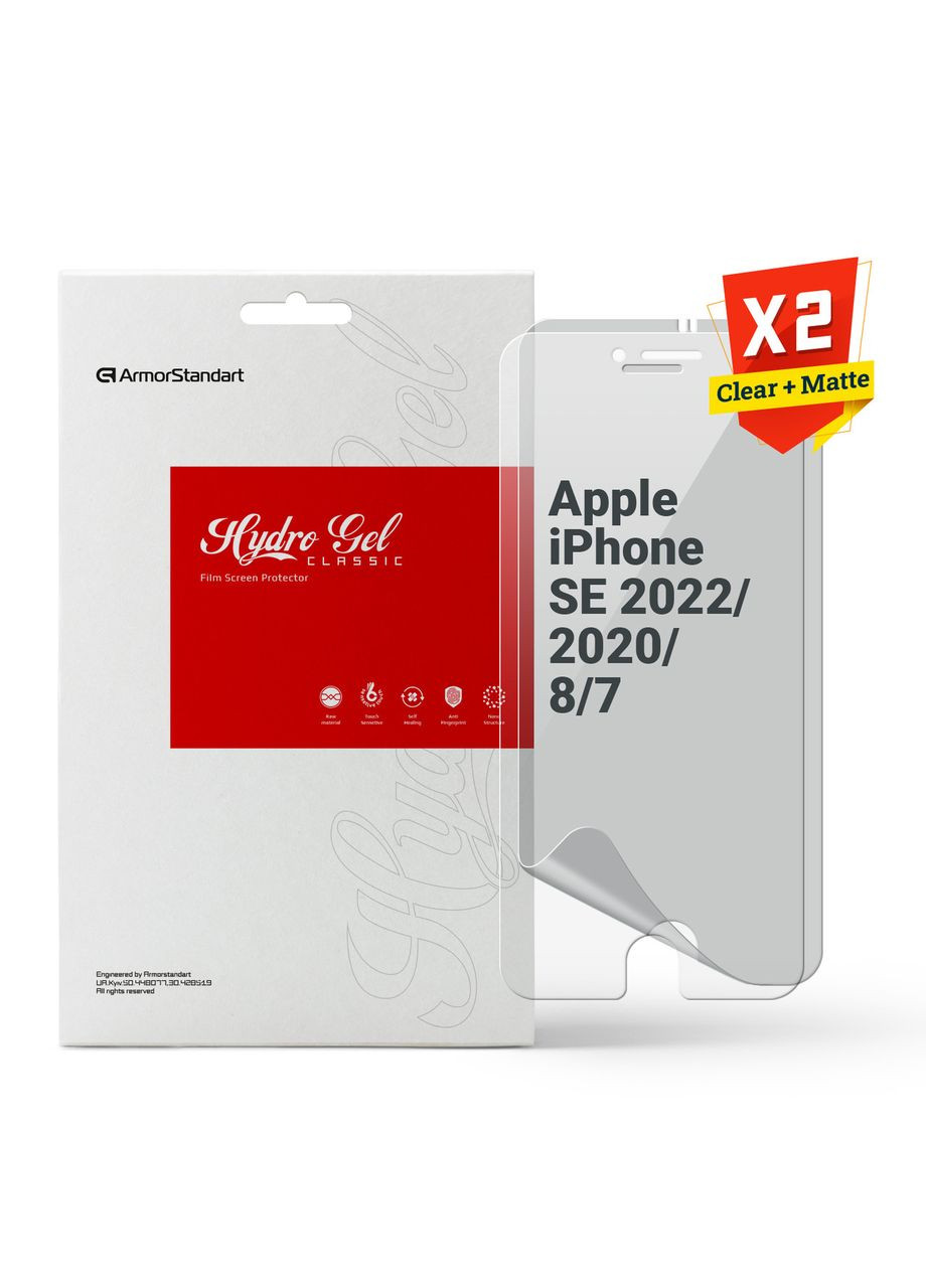 Набор гидрогелевой пленки Clear + Matte для Apple iPhone SE 2022/2020/8/7 (ARM66859) PTR ArmorStandart (327886204)