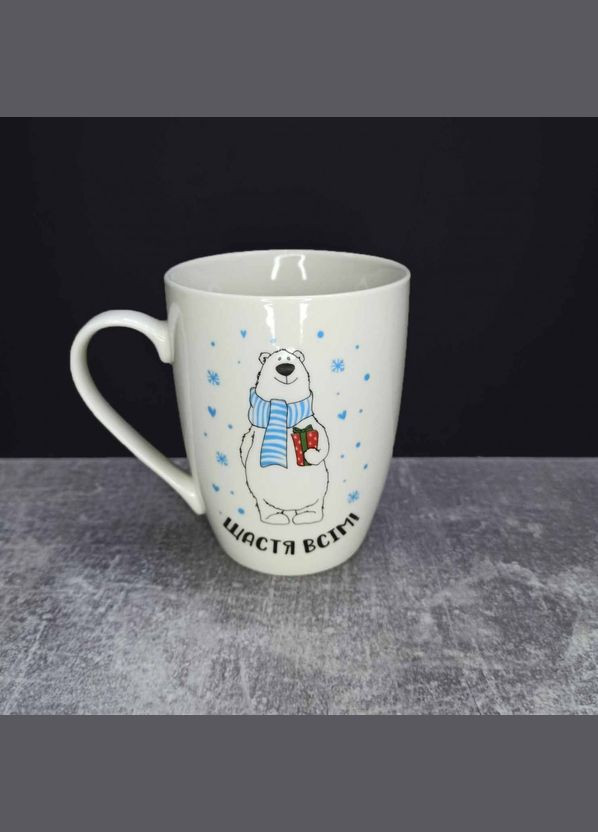 Кружка керамическая "Счастье всем" 360 мл 2106 KVARTA (317203847)
