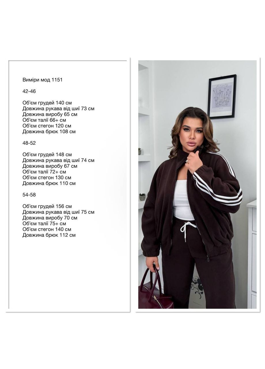 Жіночий флісовий костюм Avanti (366740853)