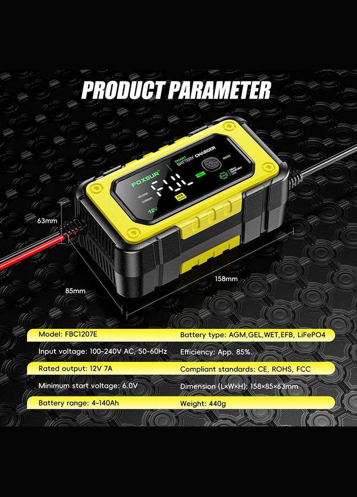 Зарядний пристрій для свинцево-кислотних гелевих Foxsur акумуляторів 12В 7А з функцією відновлення Yellow (R051087) AGM (317297225)