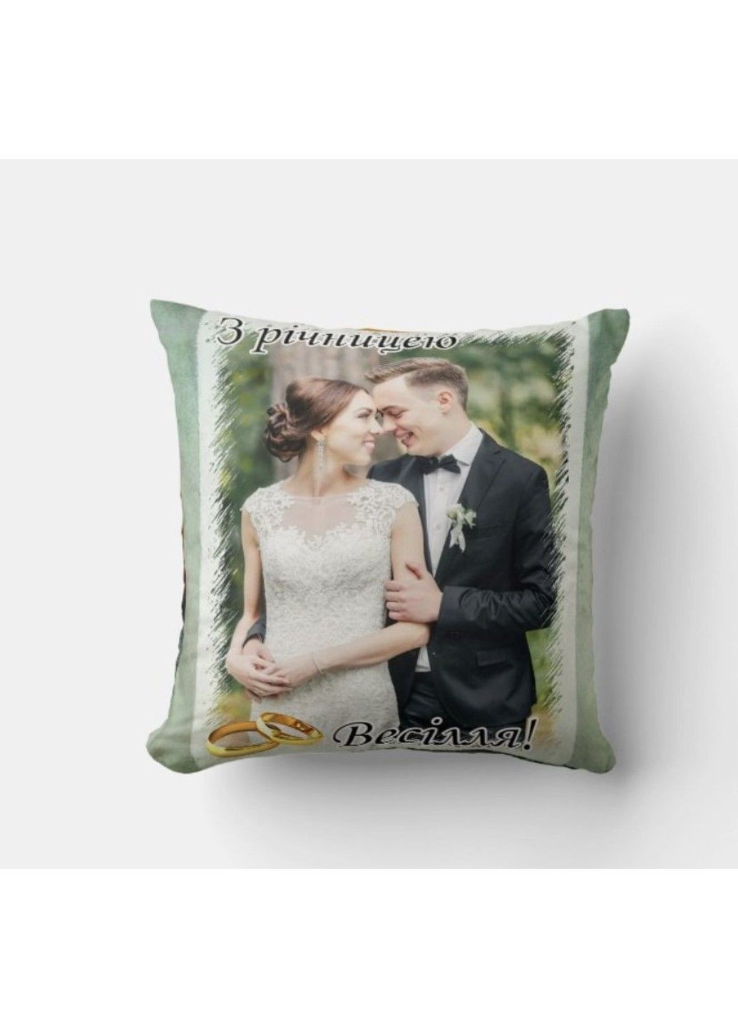 Декоративна подушка на подарунок з фото на День Святого Валентина, річницю весілля No Brand (317310871)