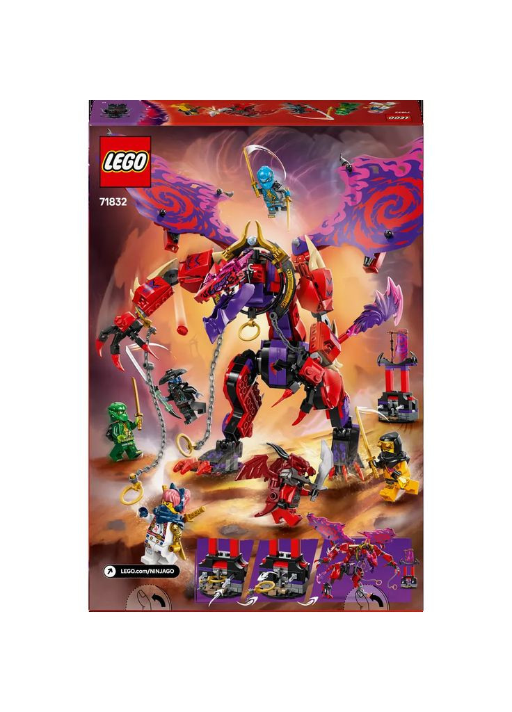 Конструктор Ninjago Громовержець Дракон Хаосу, 668 деталей () Lego 71832 (335973688)