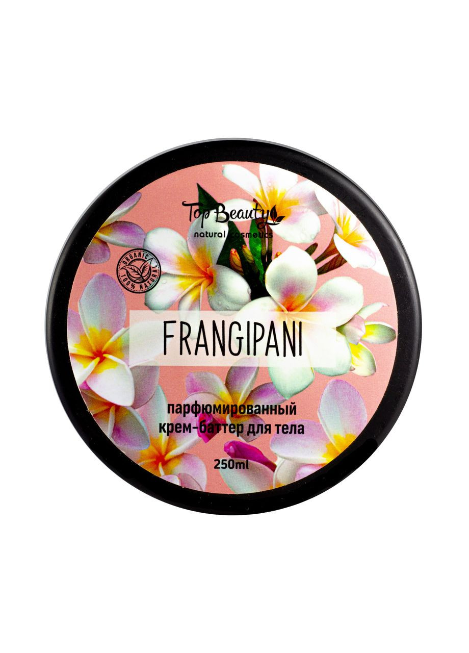 Крем батер для тела Frangipani с ароматом красного жасмина 250 мл Top Beauty (367989782)
