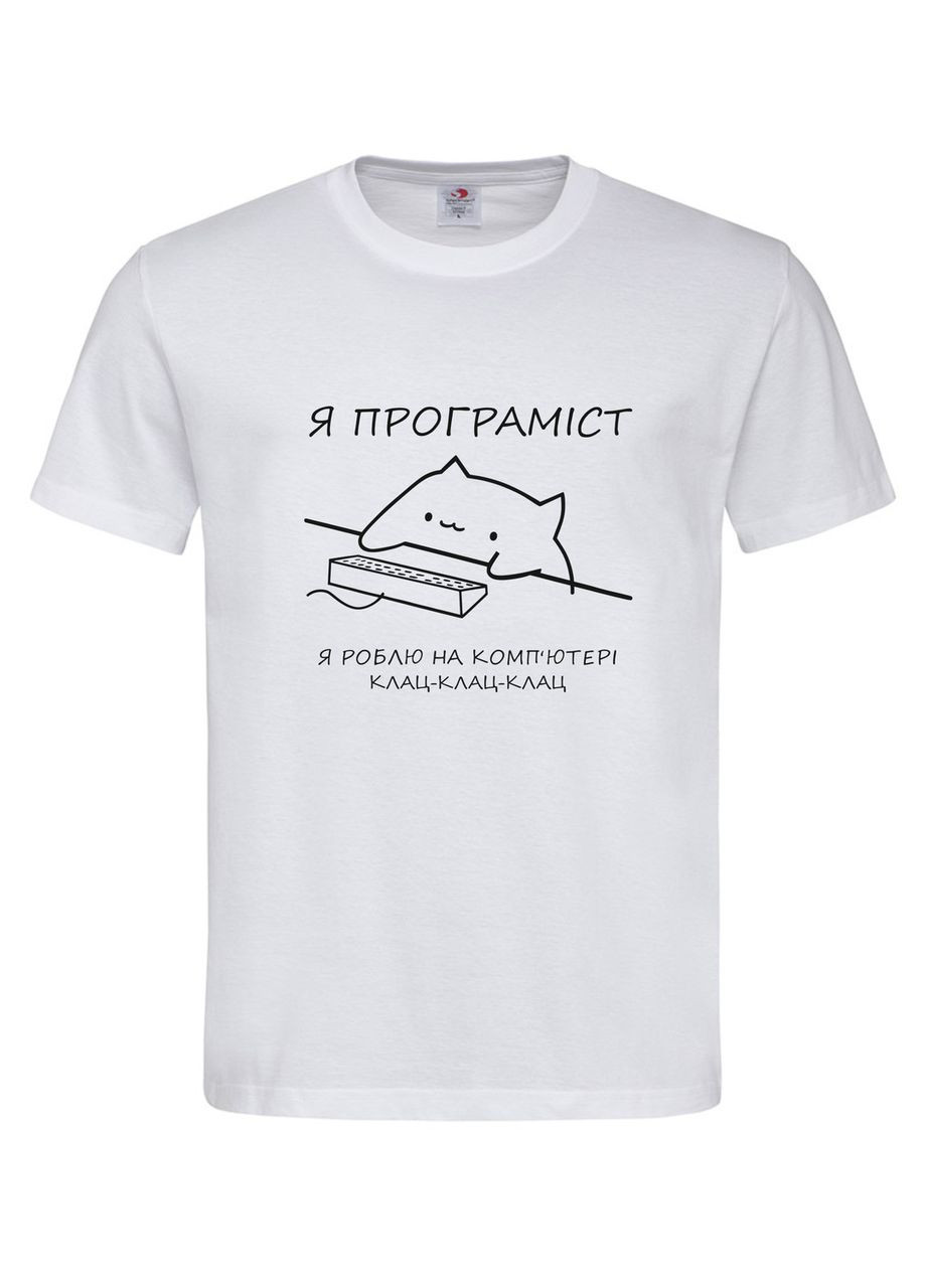 Футболка «Я программист» — для тех, кто классчит не просто так 😄, S Stedman Футболка (367727368)