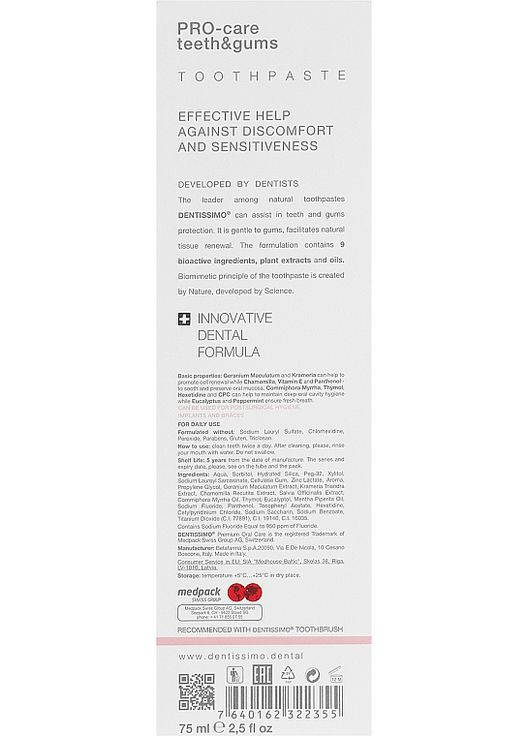 Зубна паста "Захист зубів і ясен" Pro-Care Teeth&Gums 75ml (366923-31016503) Dentissimo (368666219)