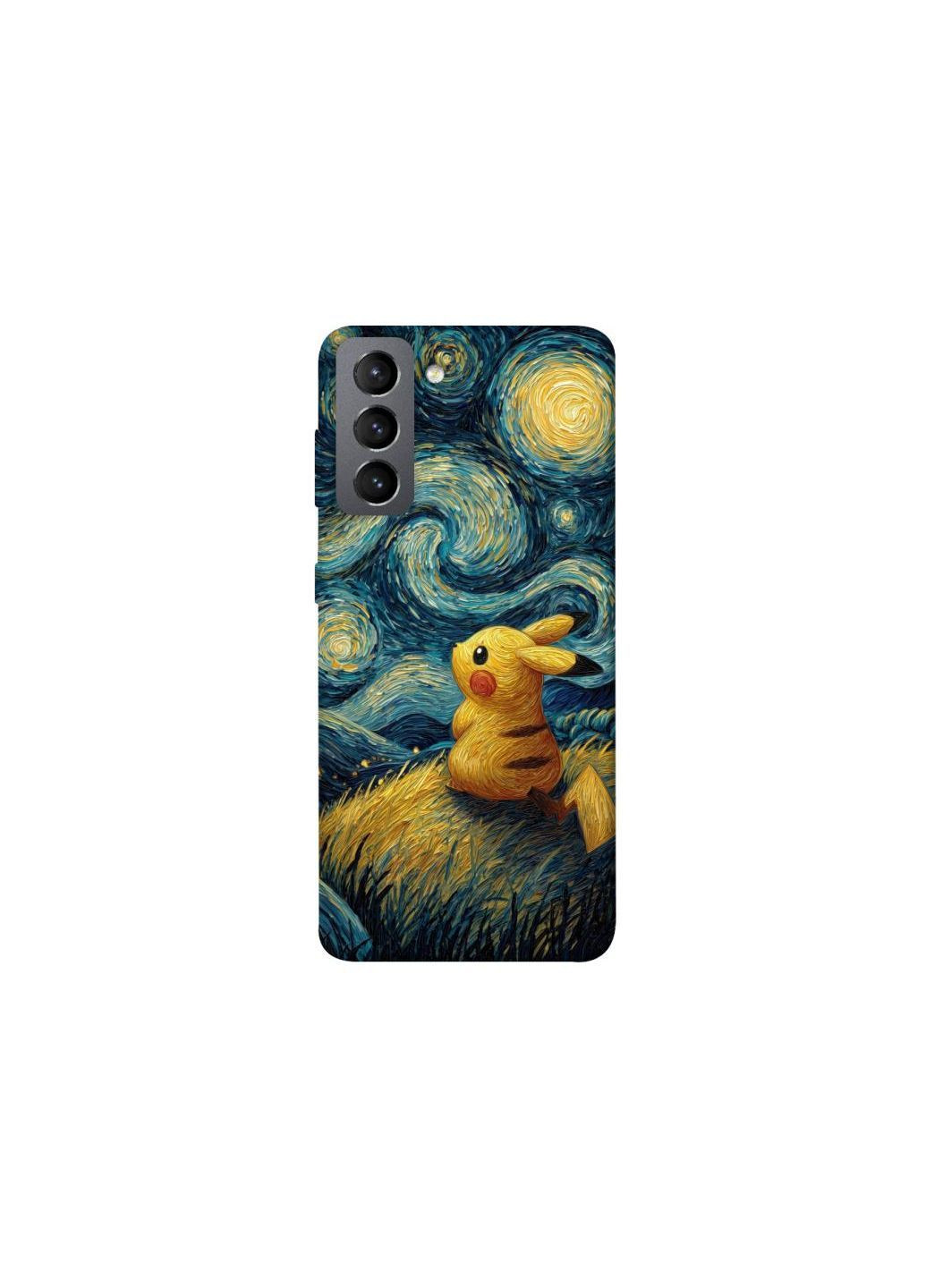 Чохол на Samsung Galaxy S21 FE Pikachu and Van Gogh Frontalka (362032508)