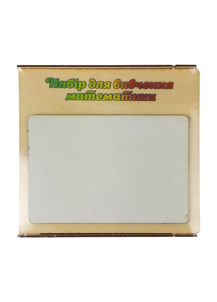 Игровой набор для изучения арифметики 172314 деревянный Белый ТМ Дерево (316105043)