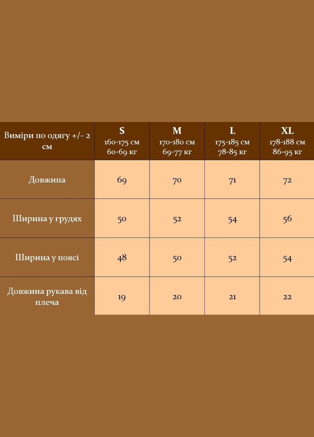 Пудровая базовая футболка реглан с коротким рукавом Vakko