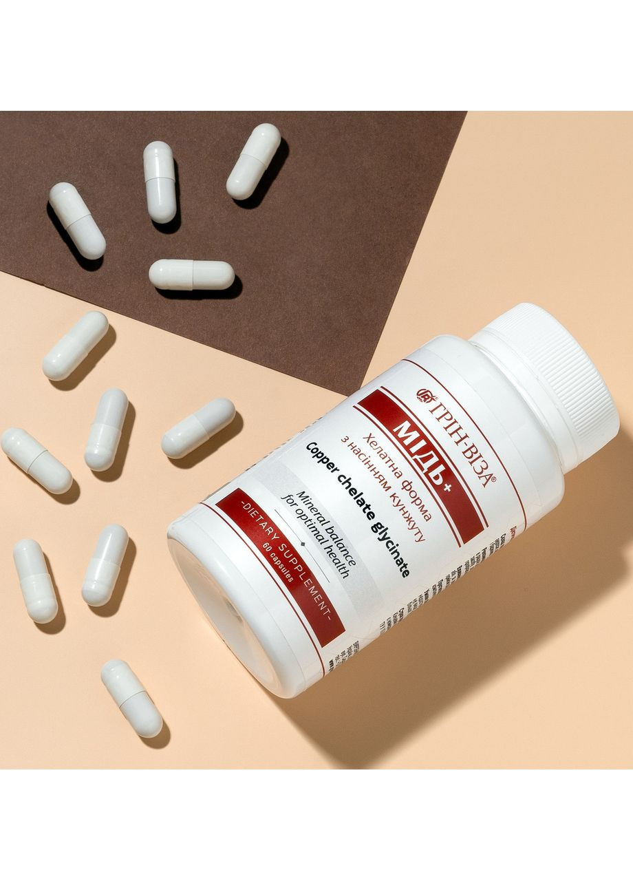 Медь+ 60капс., хелатная форма с высокой степенью усвоения,. Грін-віза (354824624)