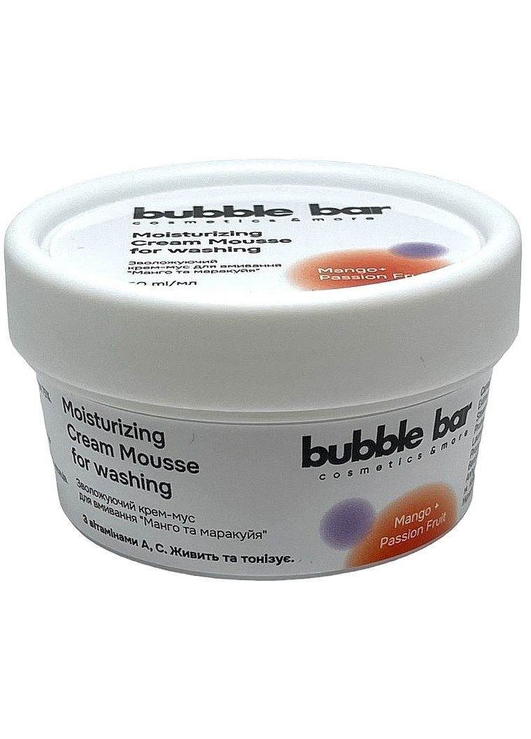 Крем-мус для вмивання "Манго та маракуйя" Moisturizing Cream Mousse 50ml (1321133-2498612) Bubble Bar (368659808)