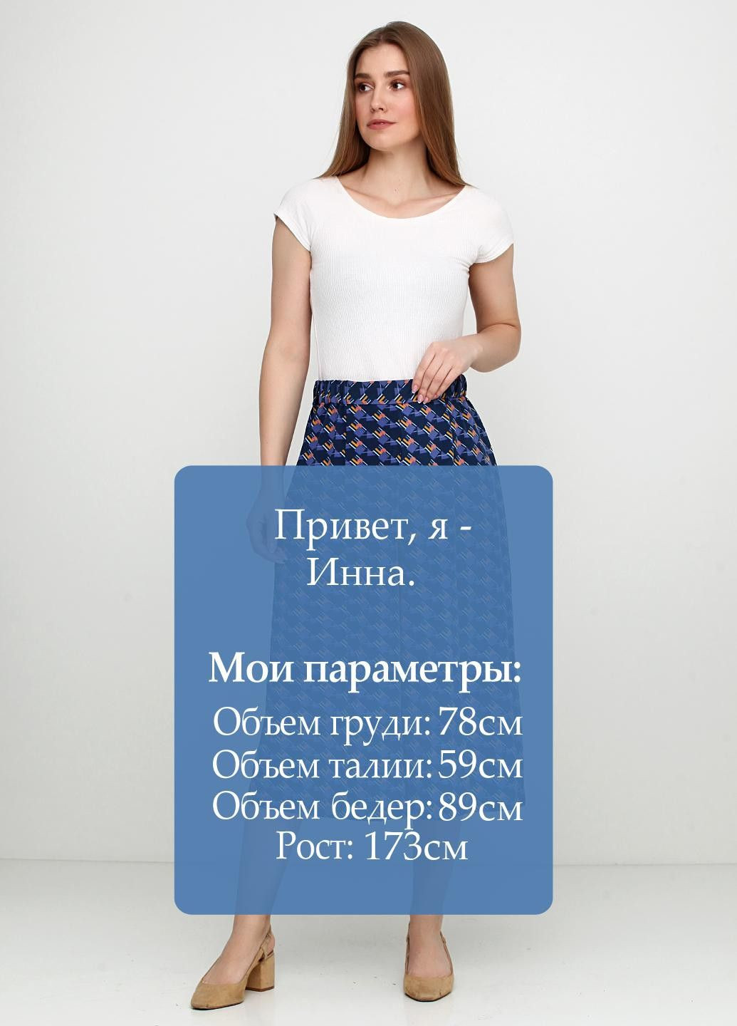 Бриджи Синий Pepe Jeans (323157959)