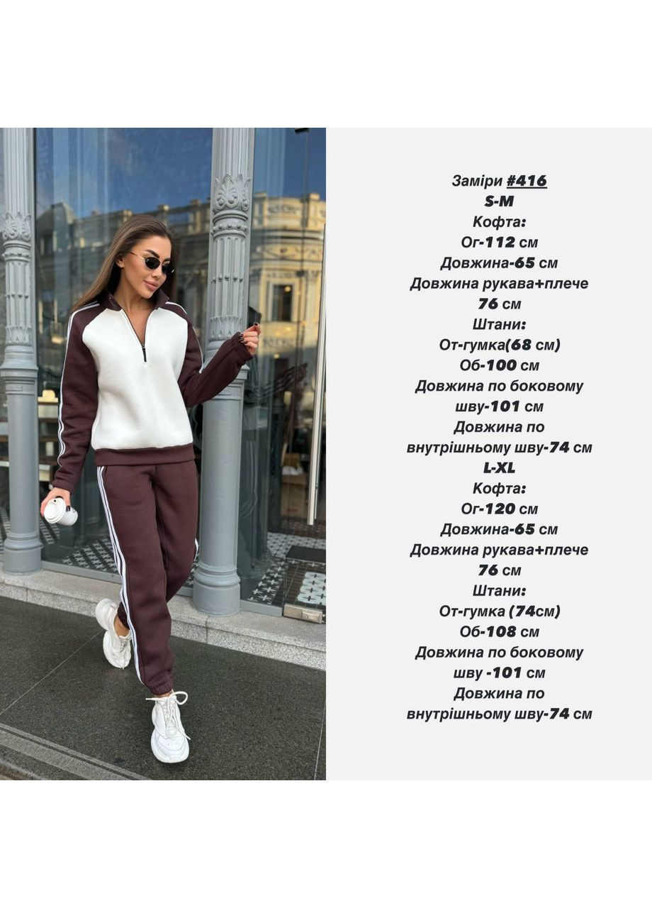 Костюм турецкая трехнить с лампасами брюки и кофта Україна (363761423)