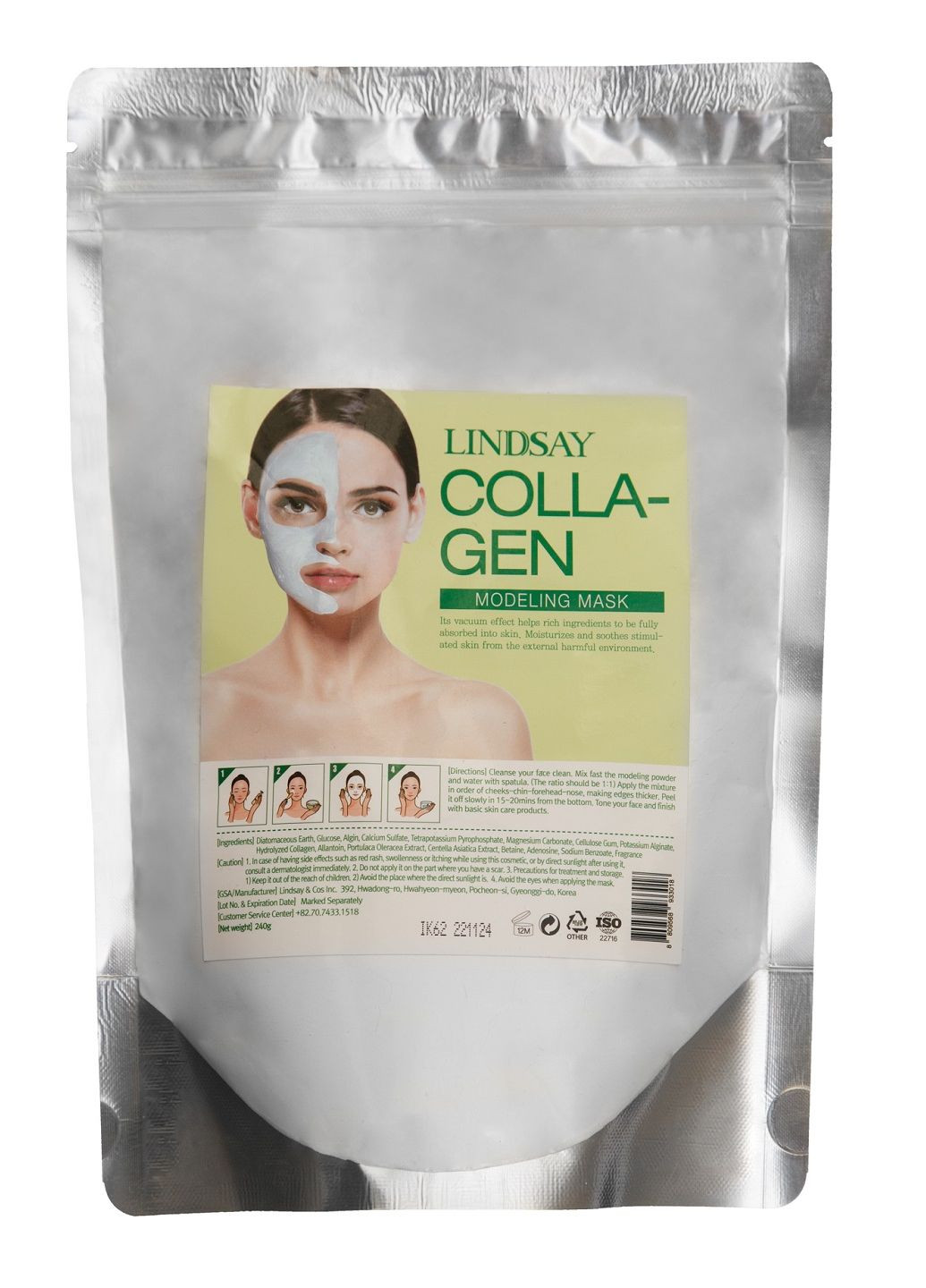 Моделююча маска Колаген 240г (zipper) LINDSAY Purederm (356506234)