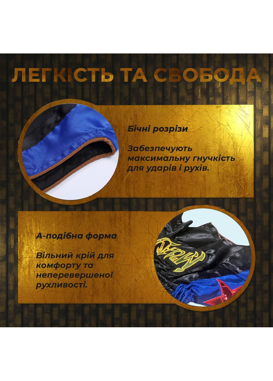 Тайські шорти для кікбоксингу мма муай тай тайського боксу бійцівські дихаючі з поліестеру Чорні 4_1_S_14C No Brand (371813614)