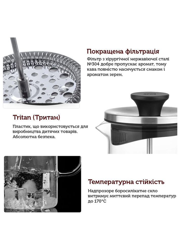 Френч-прес, 450 мл SAMADOYO (305136987)