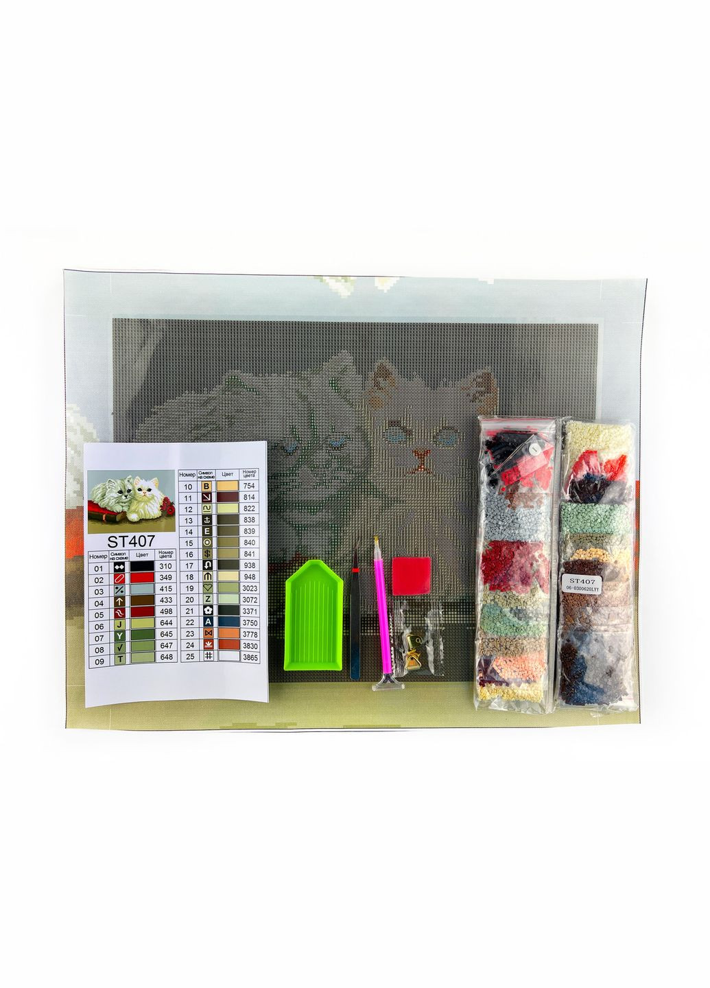 Набор алмазной мозаики 30х40см Пушыстые котики ST407 ColorArt (299772486)