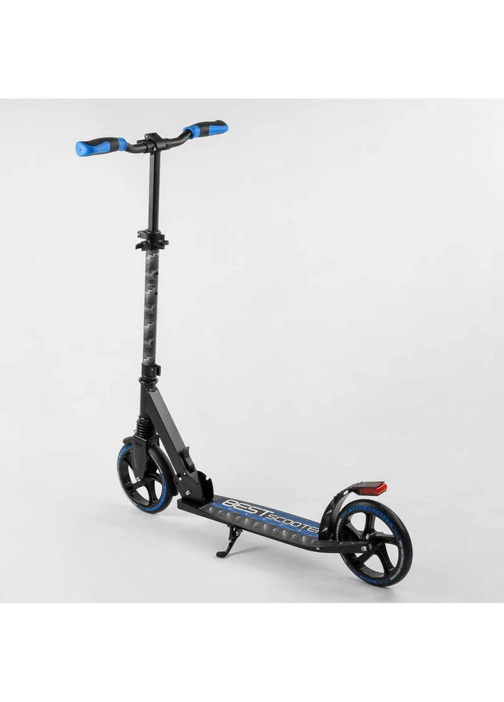Самокат двухколесный 80-98,5х57х14см Best Scooter (289365564)