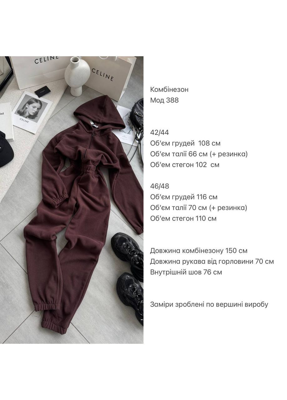 Женский флисовый комбинезон Asi.Store.ua комбинезон-брюки графитовый спортивный, повседневный, кэжуал флис