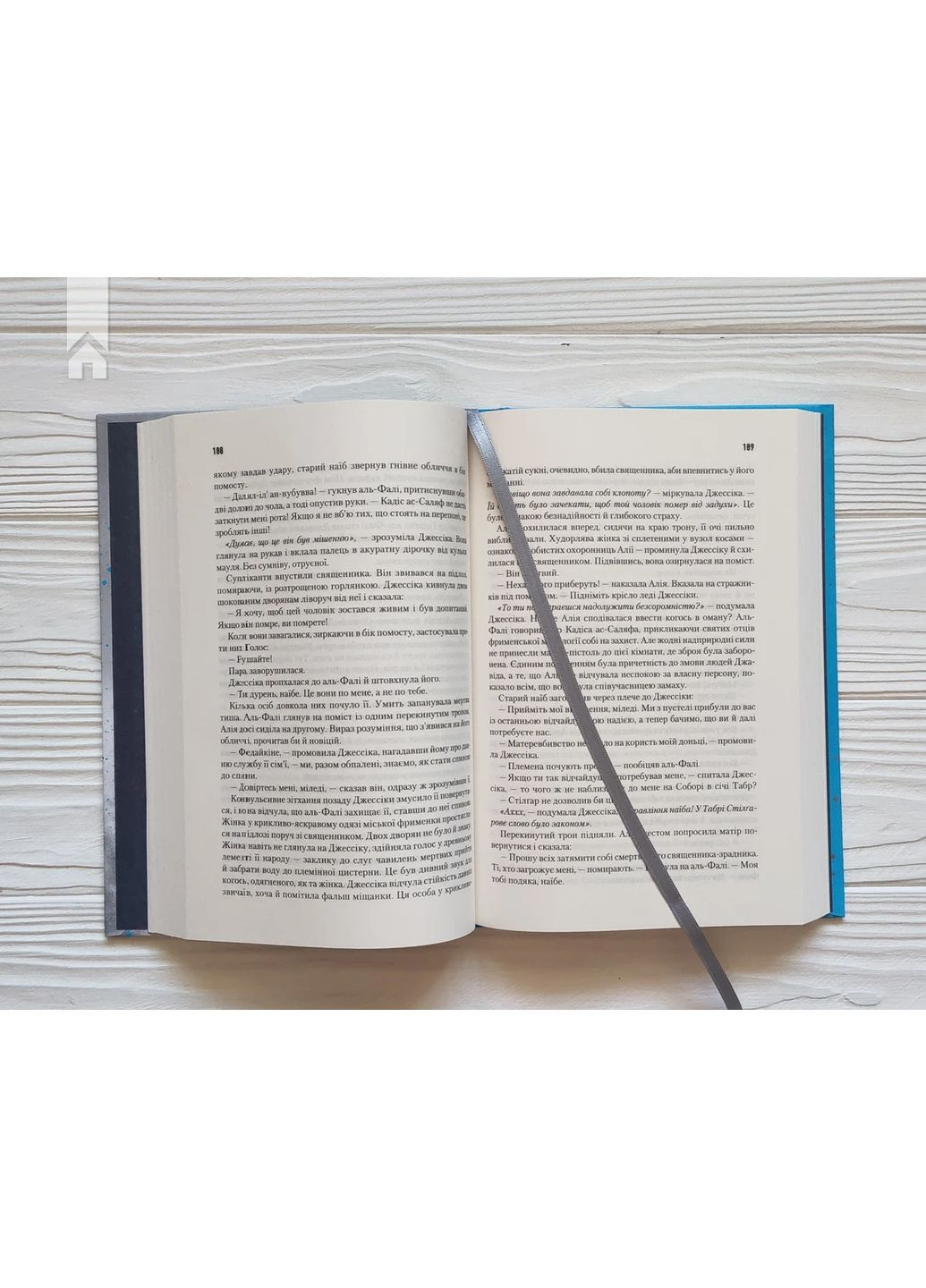 Дети Дюны КСД (370102719)