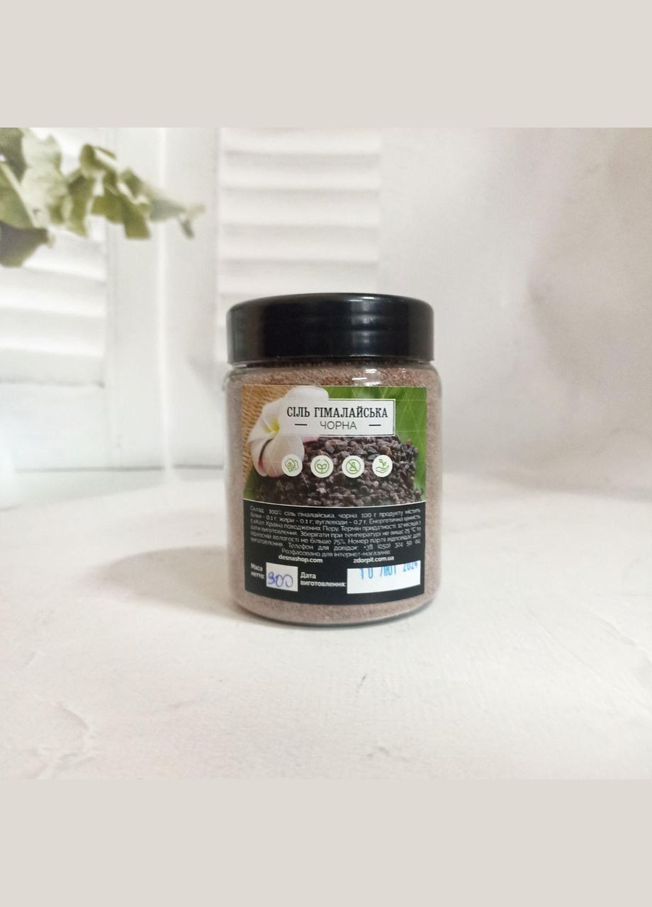 Гімалайська сіль дрібна чорна 300 г No Brand (313101919)