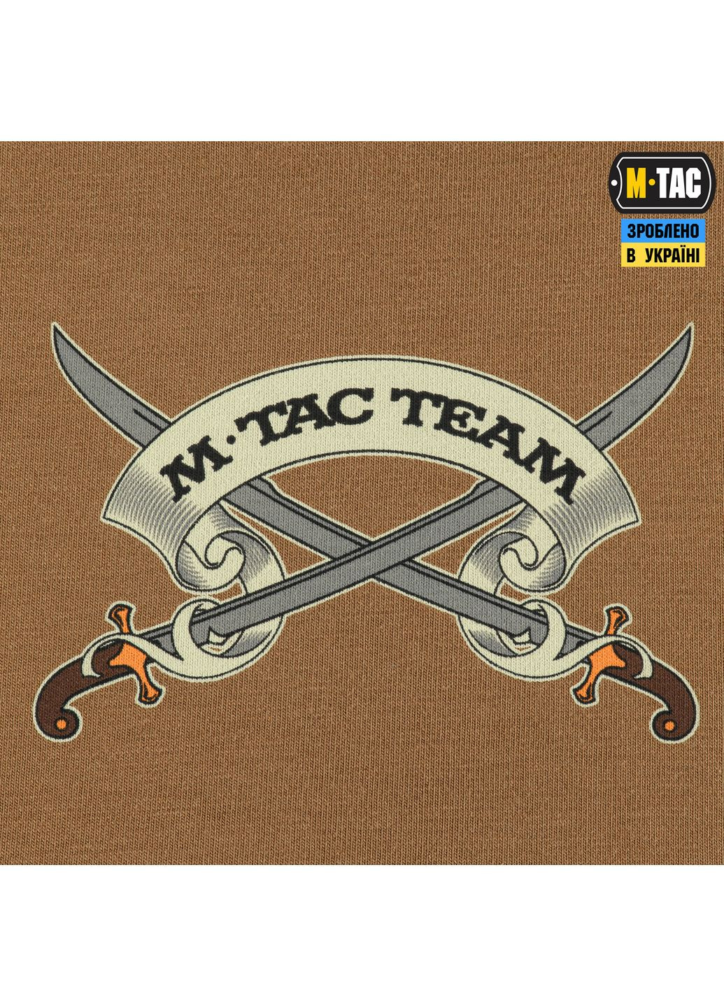 Футболка Господар землі Coyote Brown ( ) M-TAC (303411451)