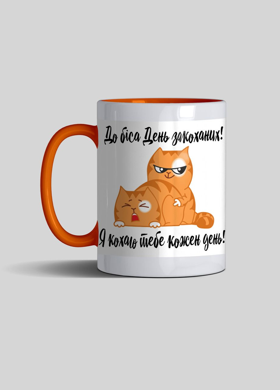 Чашка цветная К черту День влюбленных я люблю тебя каждый день No Brand (302523326)