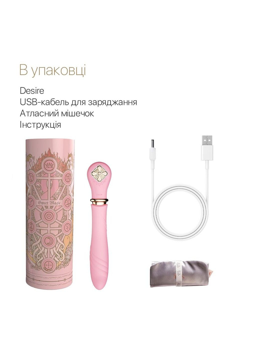 Пульсатор з підігрівом Sweet Magic Desire Fairy Pink Zalo (316253282)