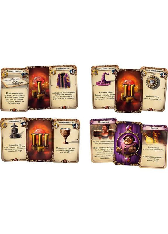 Настольная игра Алхимики (Alchemists) (укр) ( ) Lord of Boards LOB2316UA (370762535)