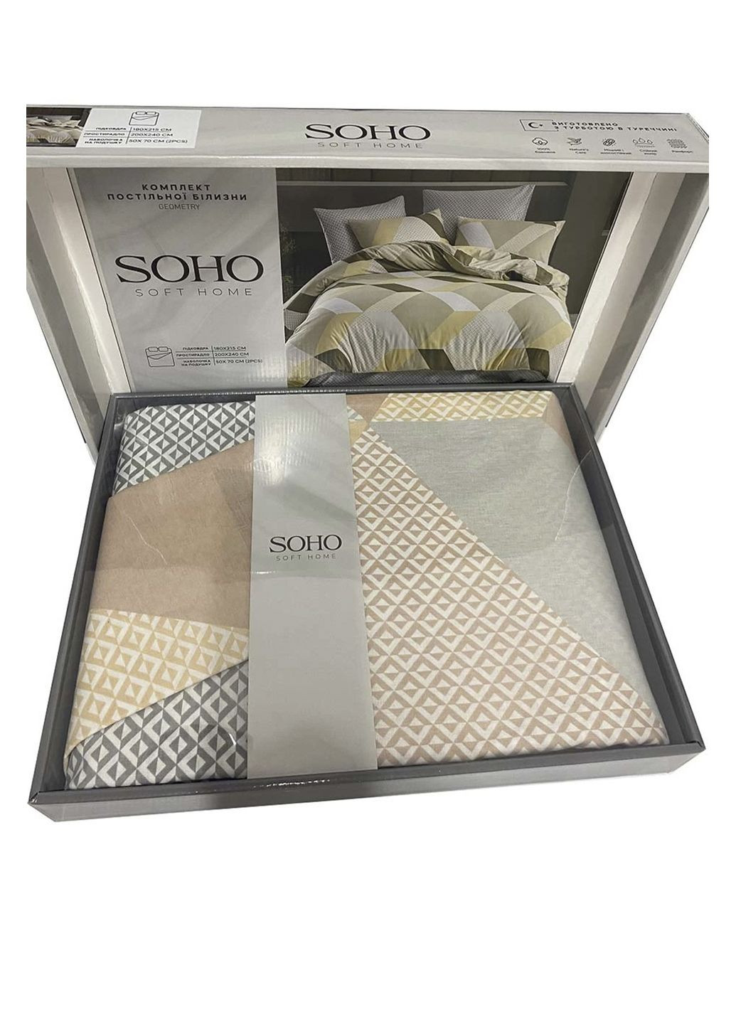 Комплект постільної білизни півтораспальний - Geometry колір різнокольоровий CB-00261744 Soho (322234888)
