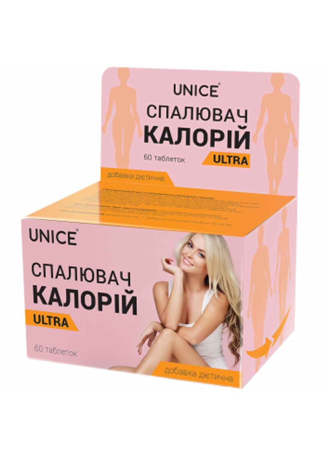 Спалювач калорій ultra контроль ваги 60 таблеток Unice (316608112)