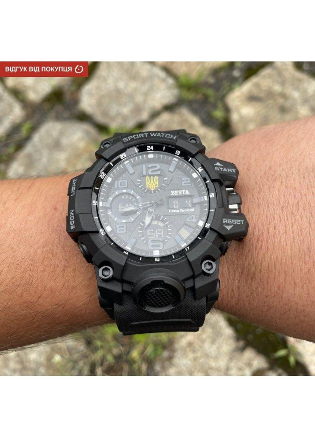 Мужские наручные часы Box Peremoga Light с компасом + подарочный набор Besta (315705020)